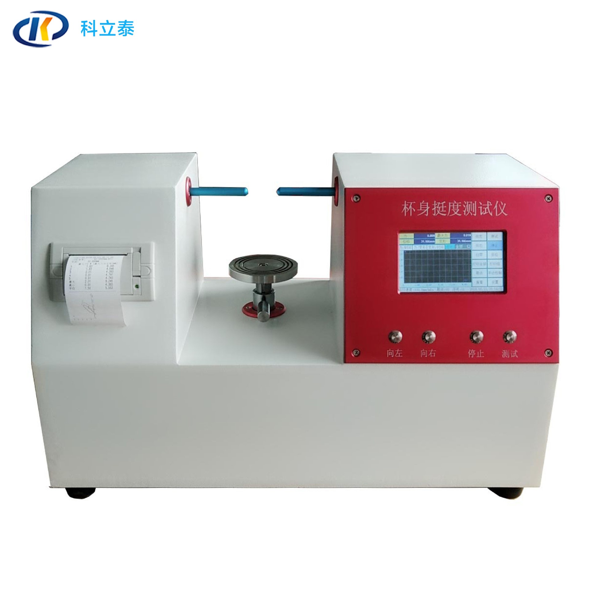 KT‑A20 Paper Cup‑Body Stiffness Tester