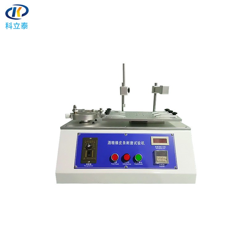 KT‑M30 Multi‑functional Alcohol & Eraser Abrasion Tester